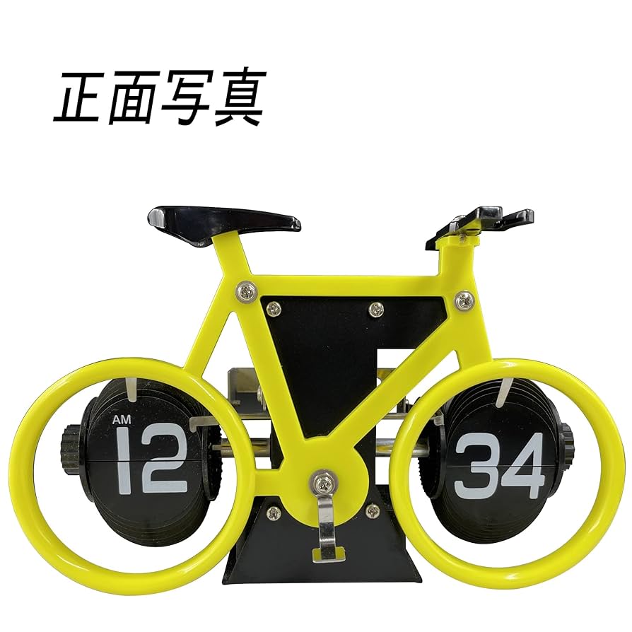 Amazon.co.jp: YRO 置き時計 フリップクロック 自転車 おしゃれ